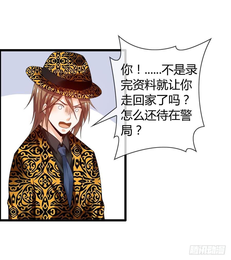 逃过了一劫？11