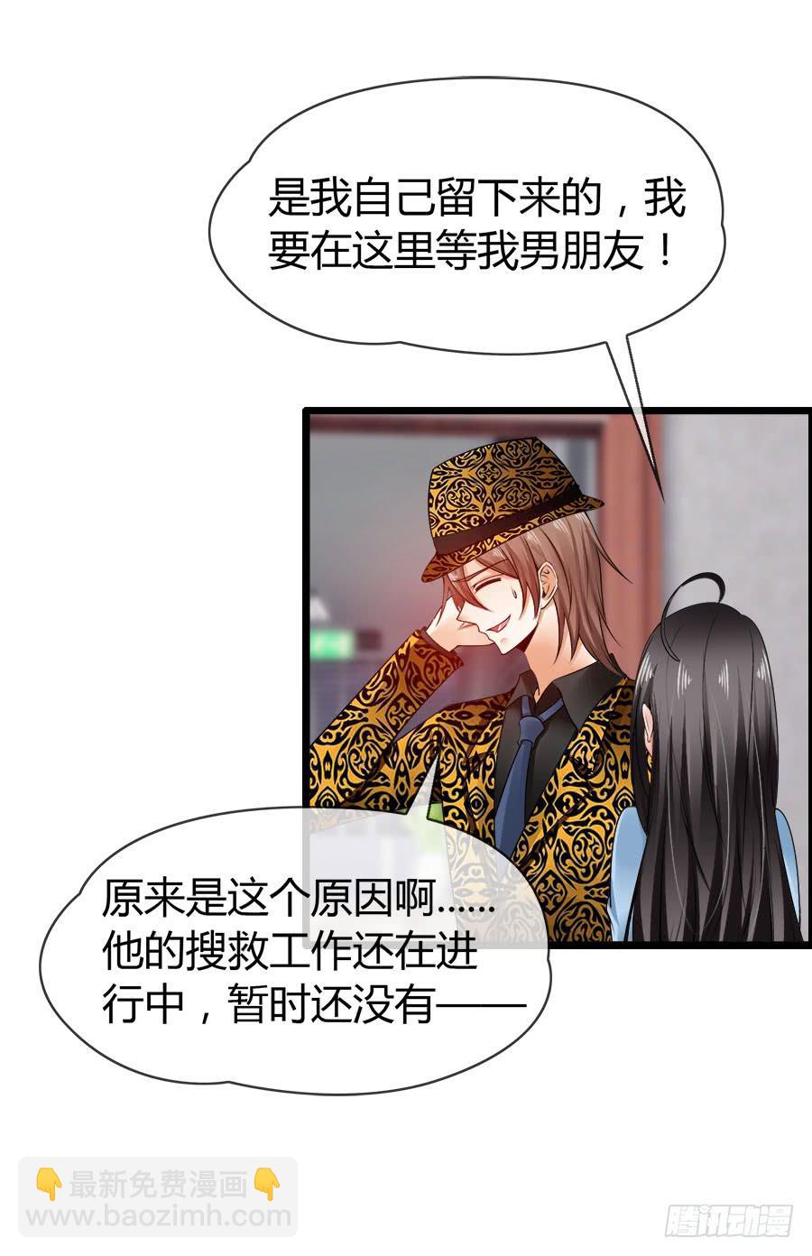 逃过了一劫？13