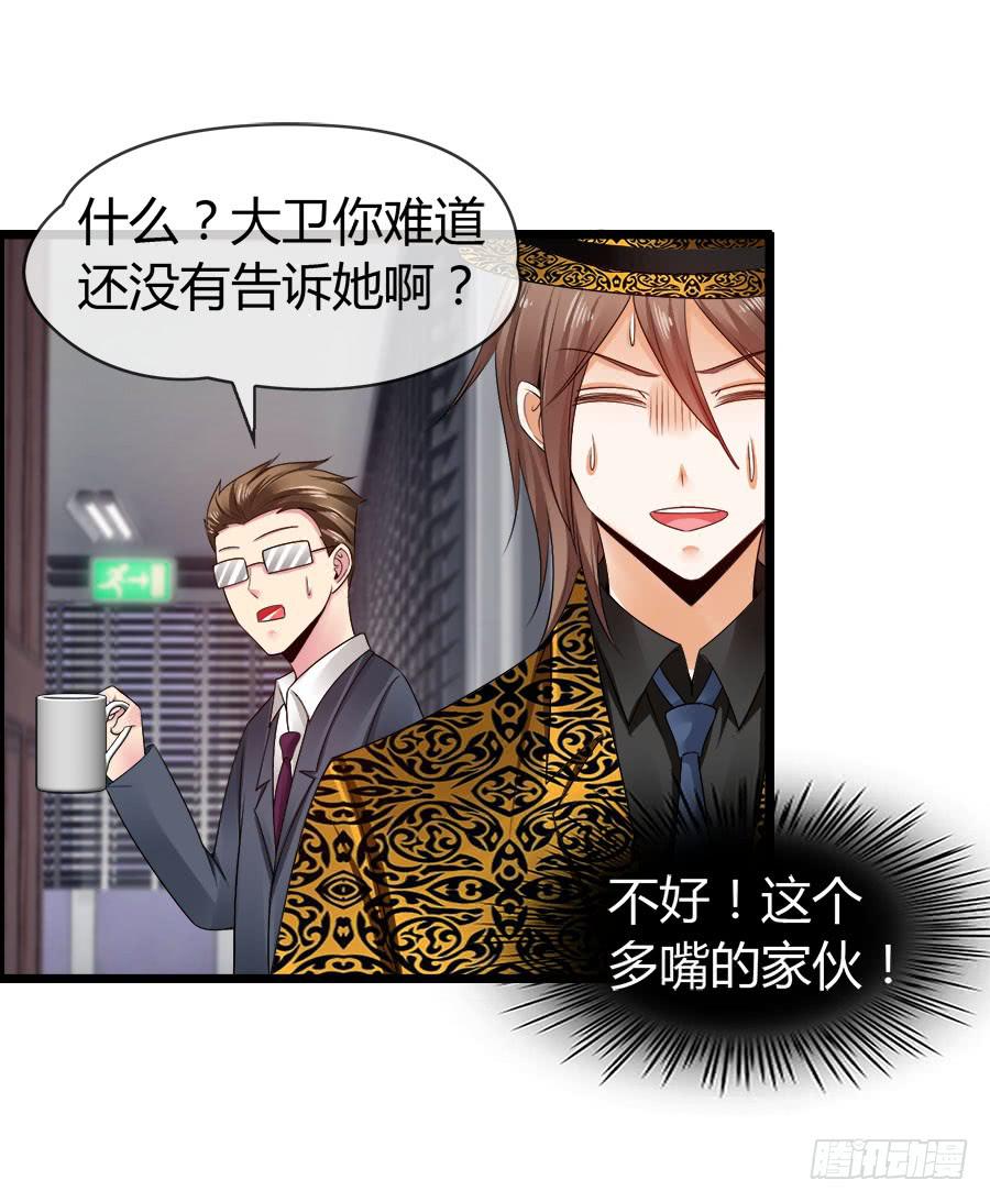 逃过了一劫？14