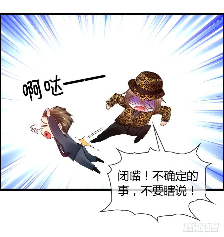 逃过了一劫？17