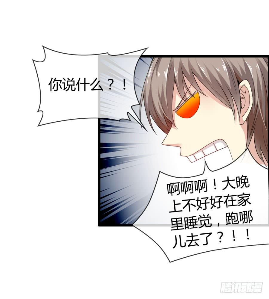 逃过了一劫？2