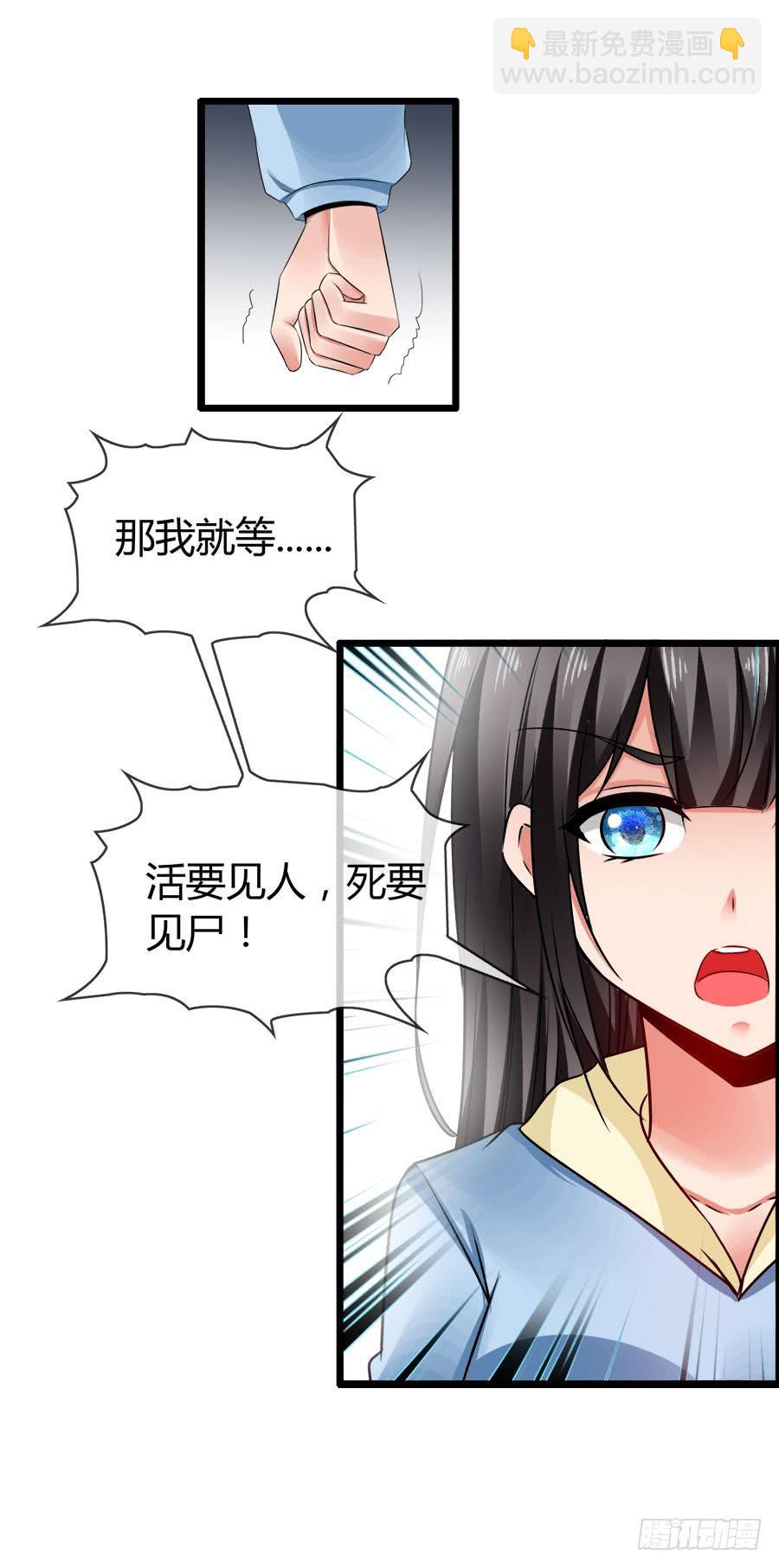 逃过了一劫？25