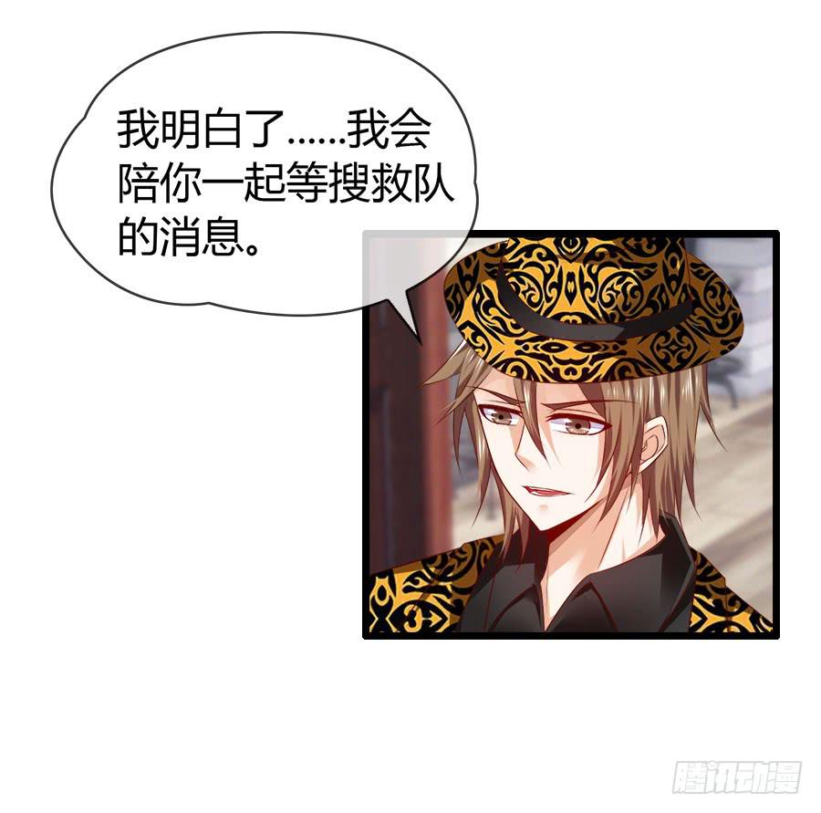 逃过了一劫？27