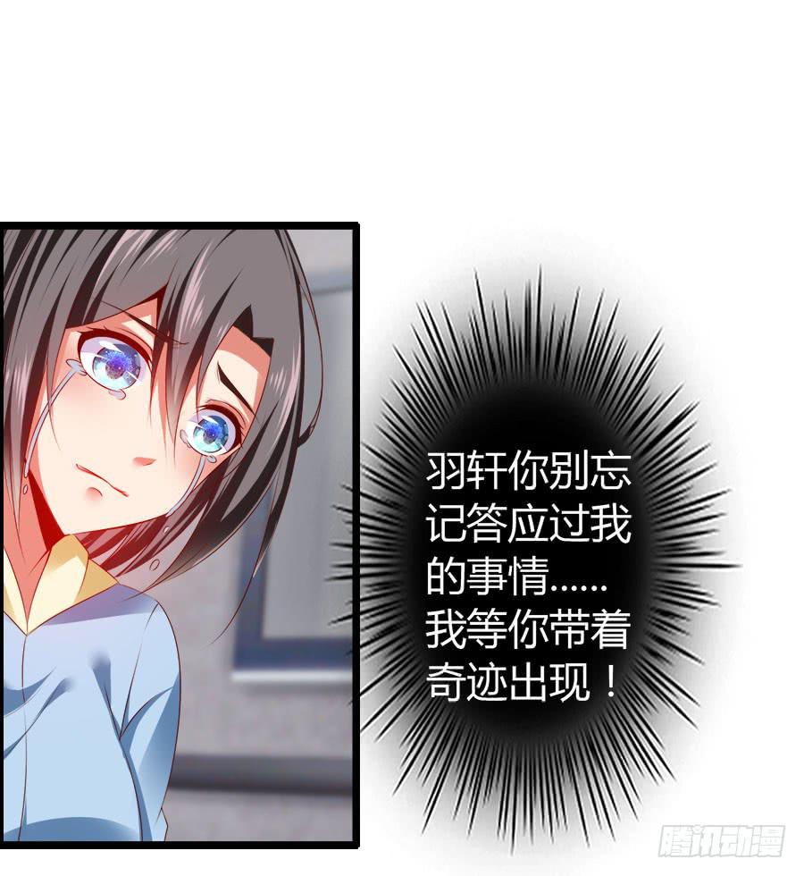 逃过了一劫？29