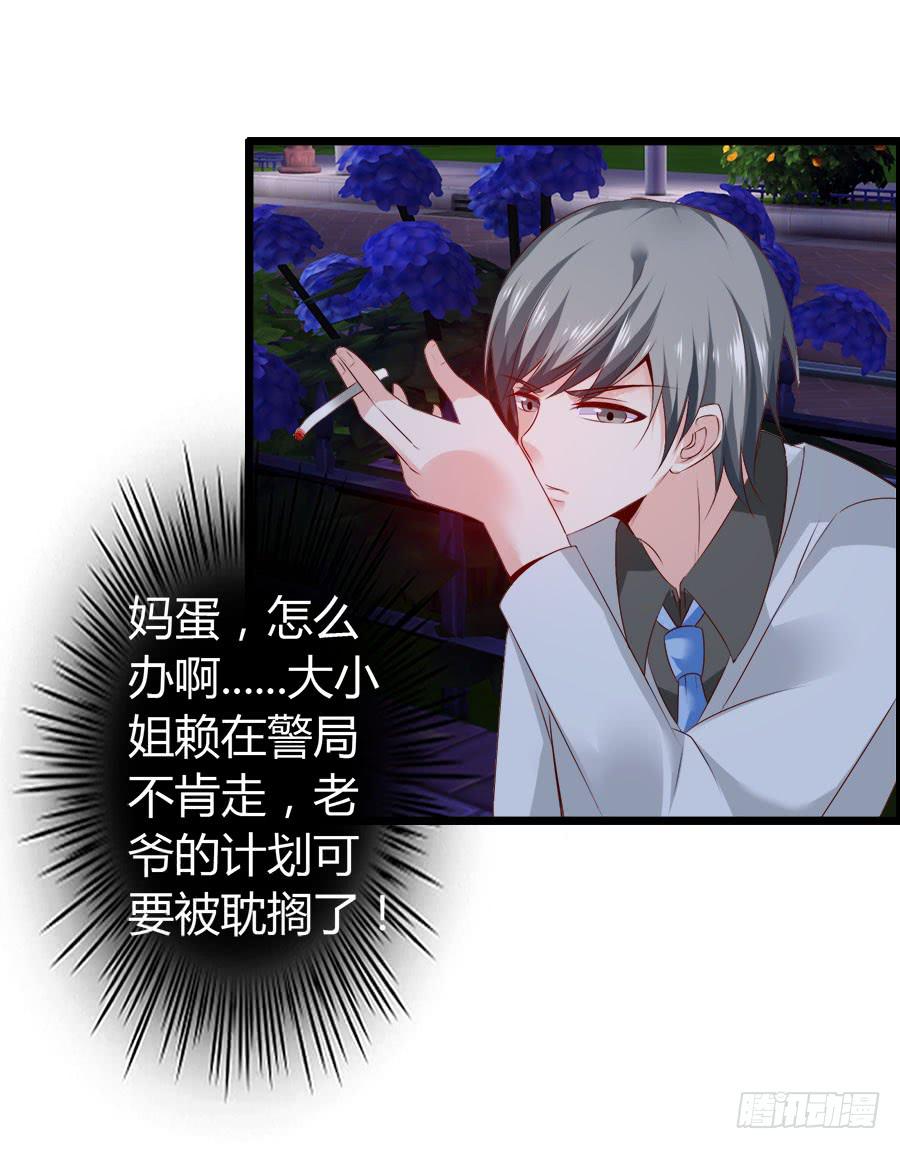 逃过了一劫？31