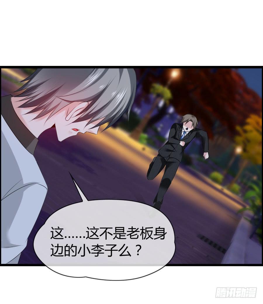 逃过了一劫？32