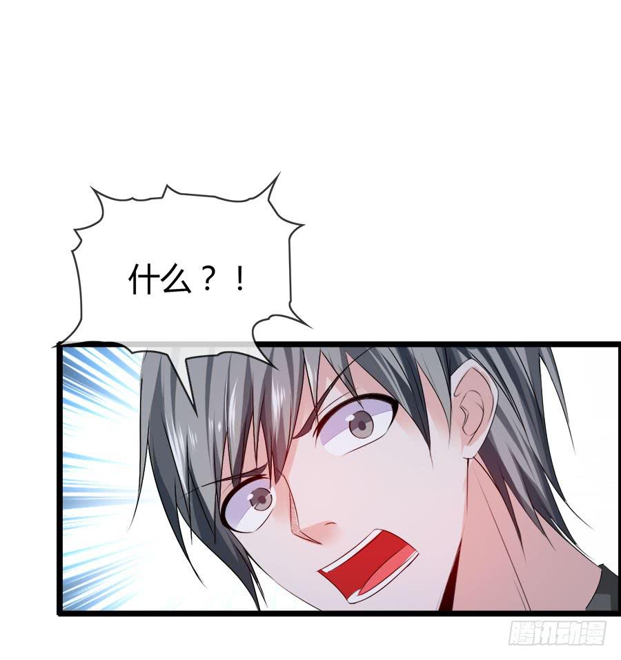 逃过了一劫？34