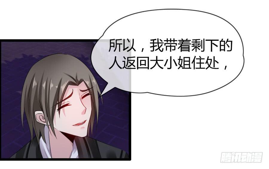 逃过了一劫？37