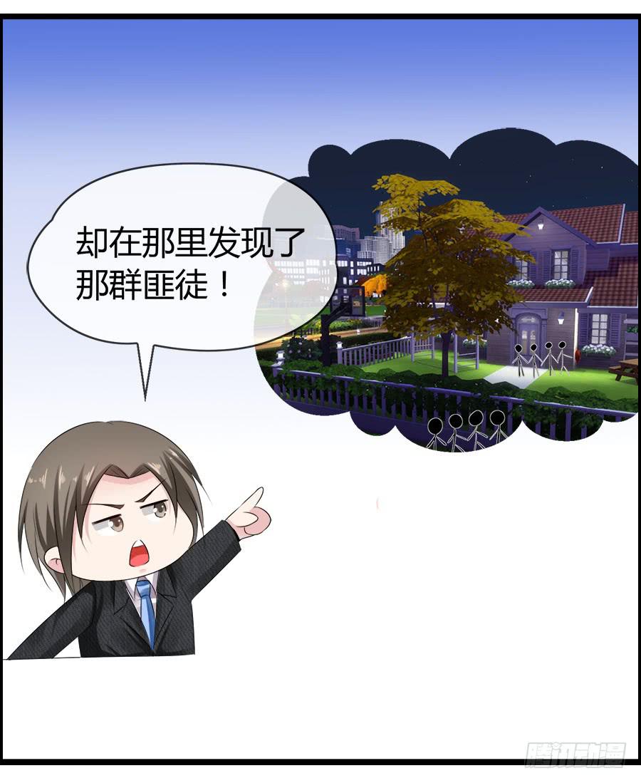 逃过了一劫？38