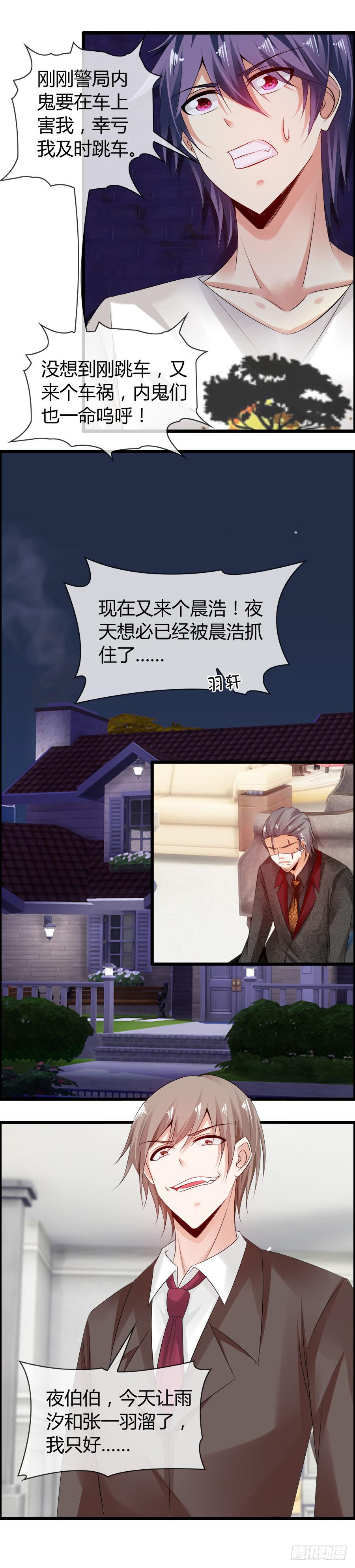 逃过了一劫？45