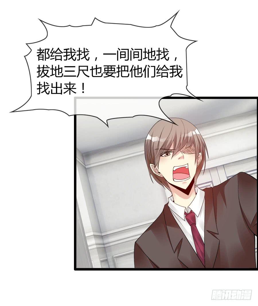 逃过了一劫？5