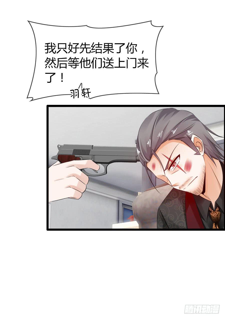 逃过了一劫？50