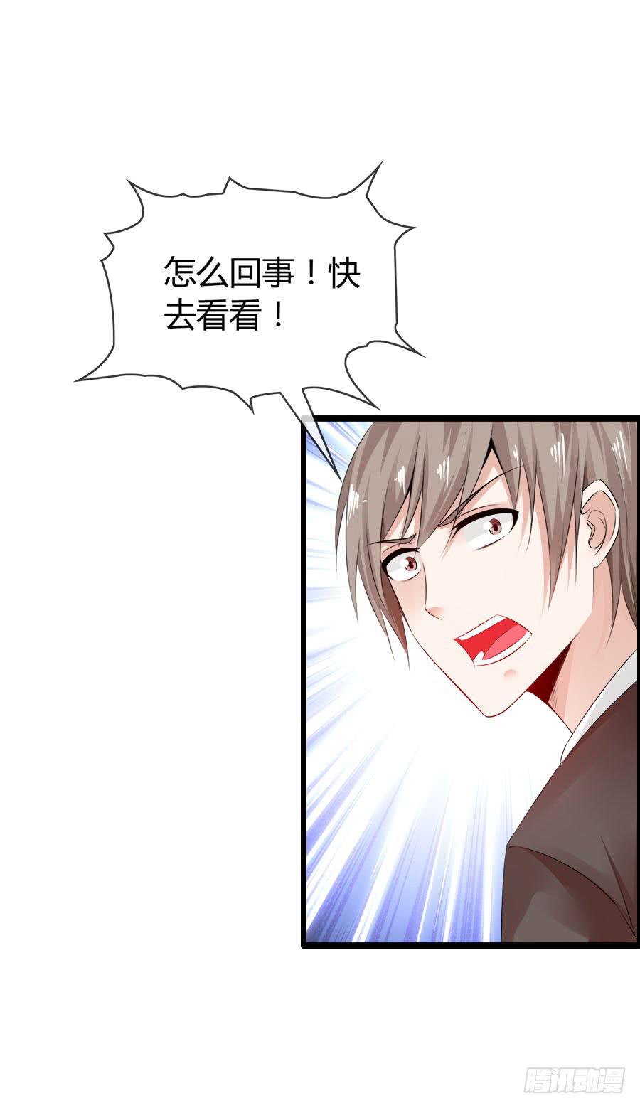 逃过了一劫？52
