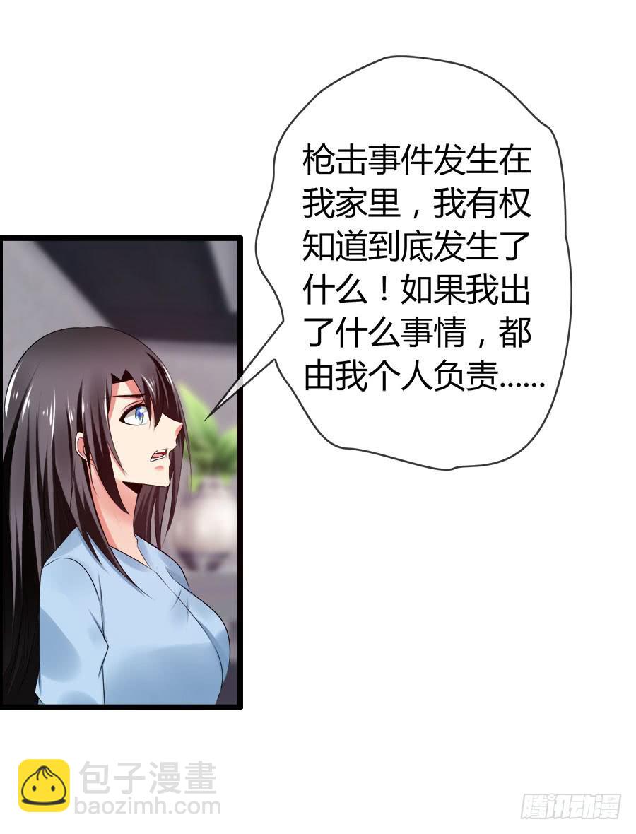 对不起，我是个警察11