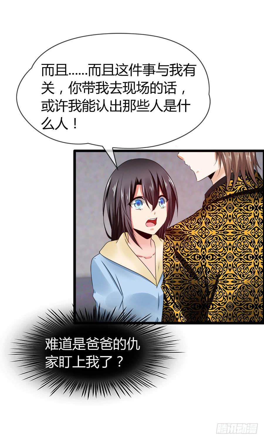 对不起，我是个警察12