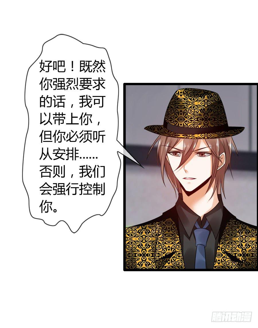 对不起，我是个警察14