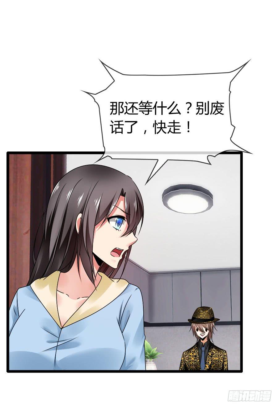 对不起，我是个警察15