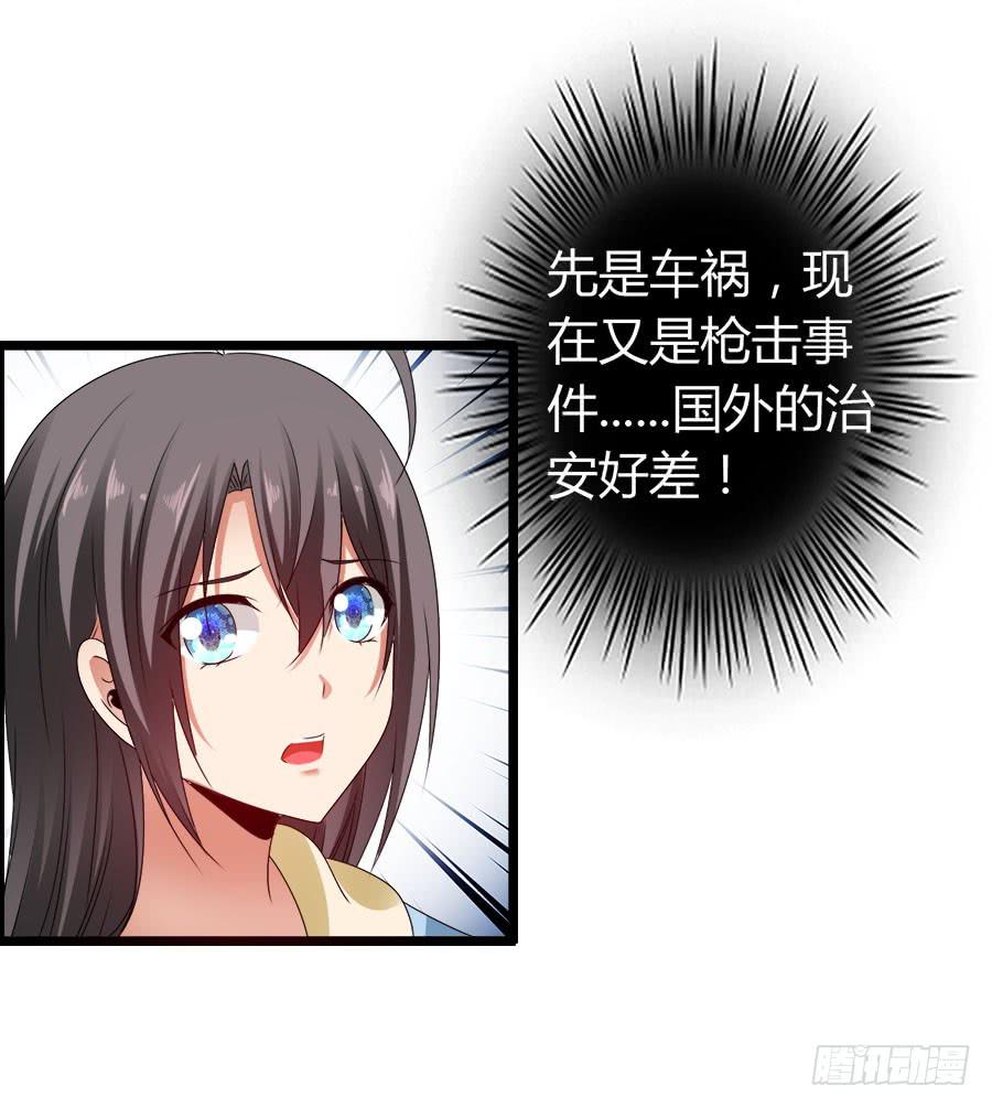 对不起，我是个警察2