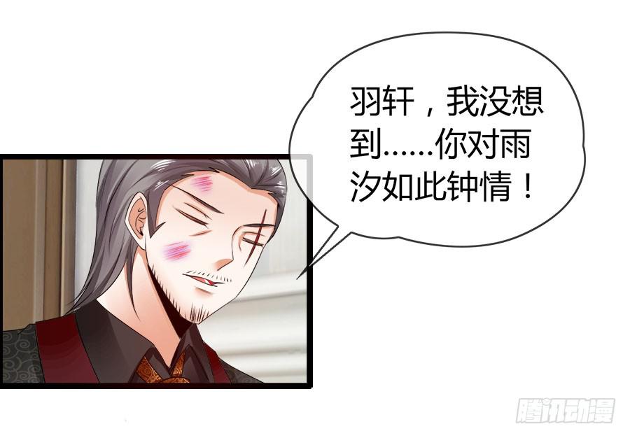 对不起，我是个警察24