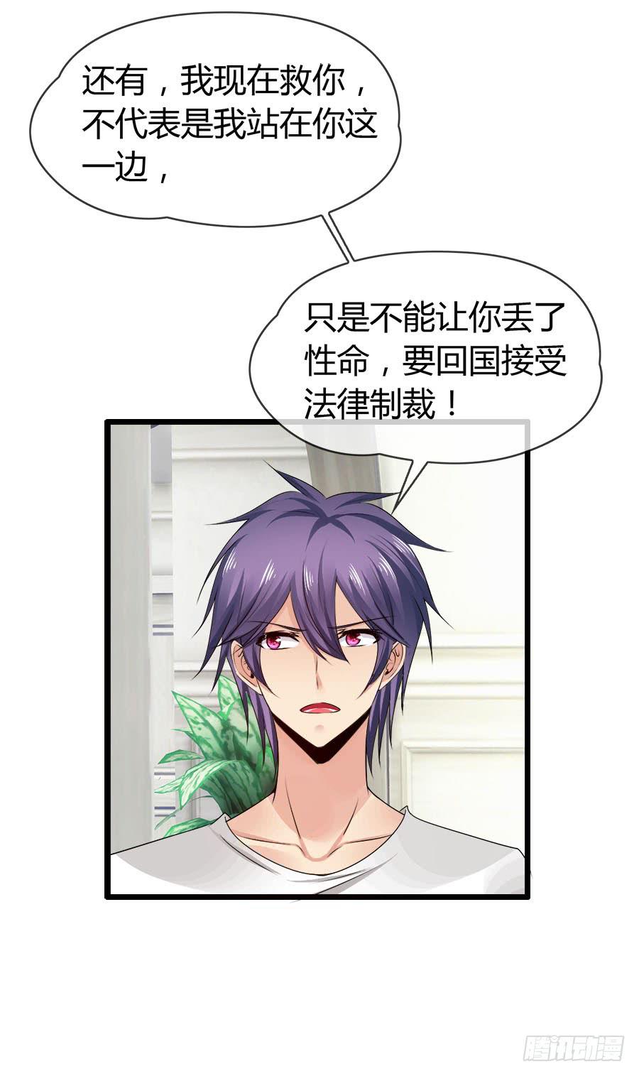 对不起，我是个警察26