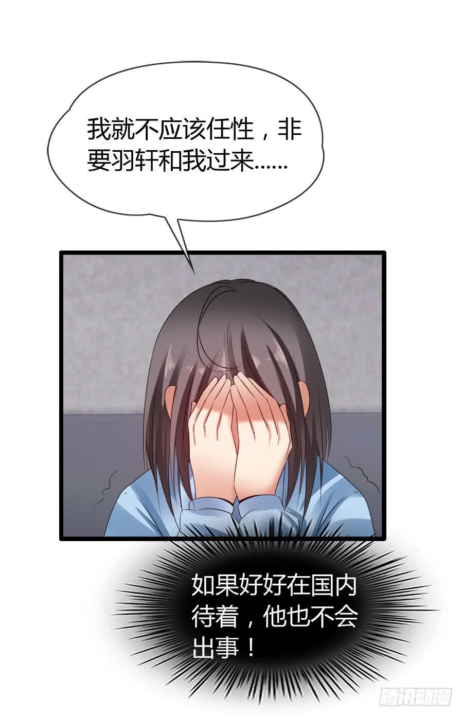 对不起，我是个警察3