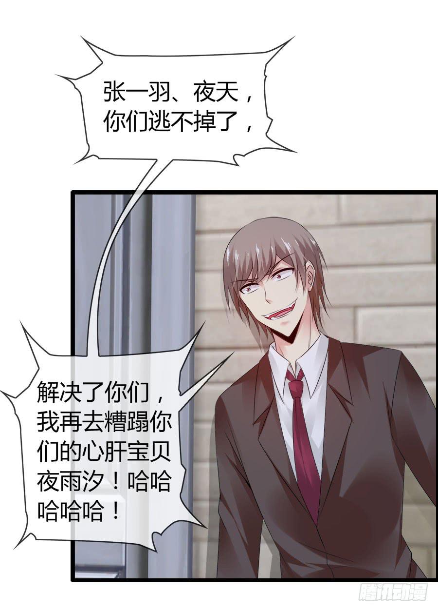 对不起，我是个警察32