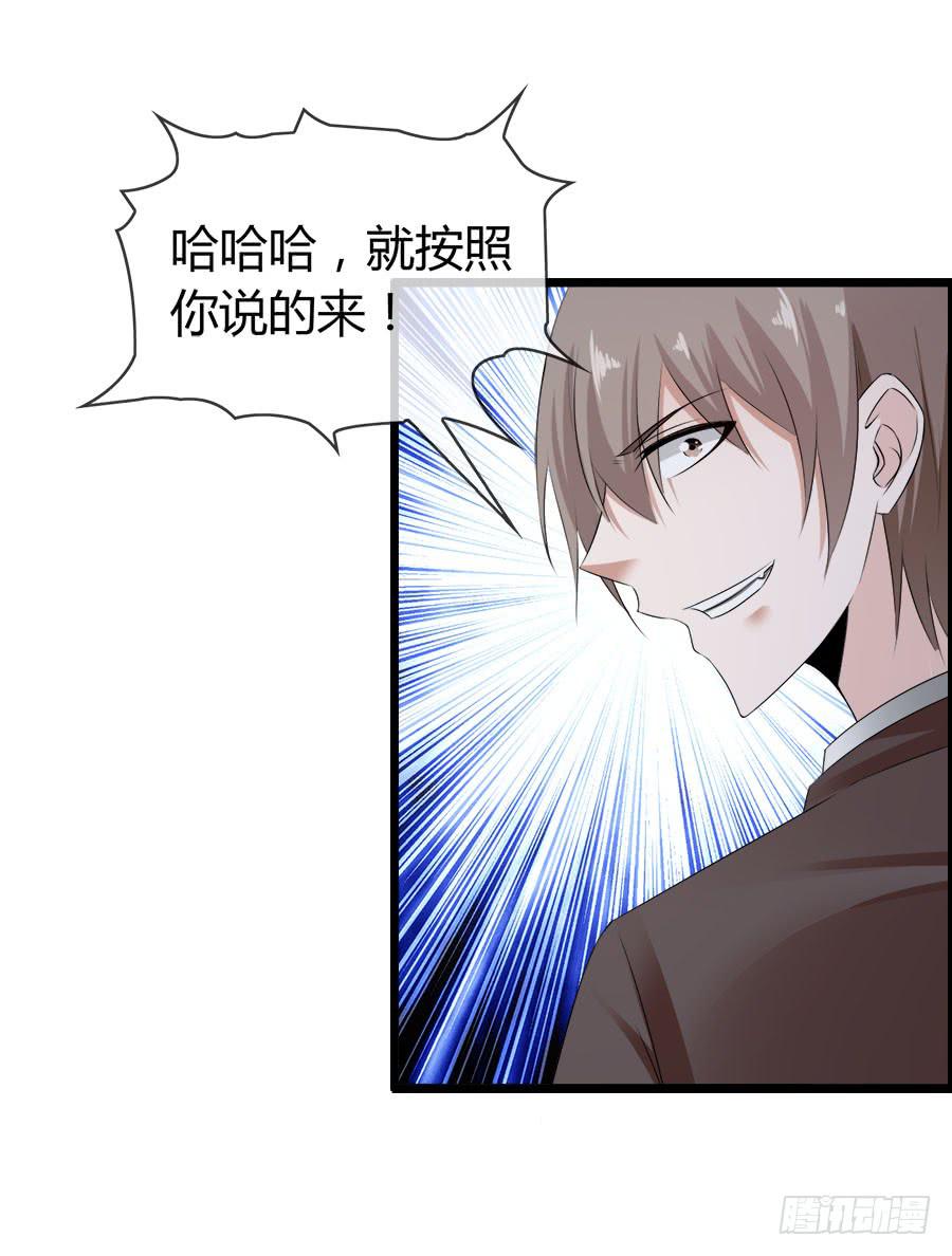 对不起，我是个警察40