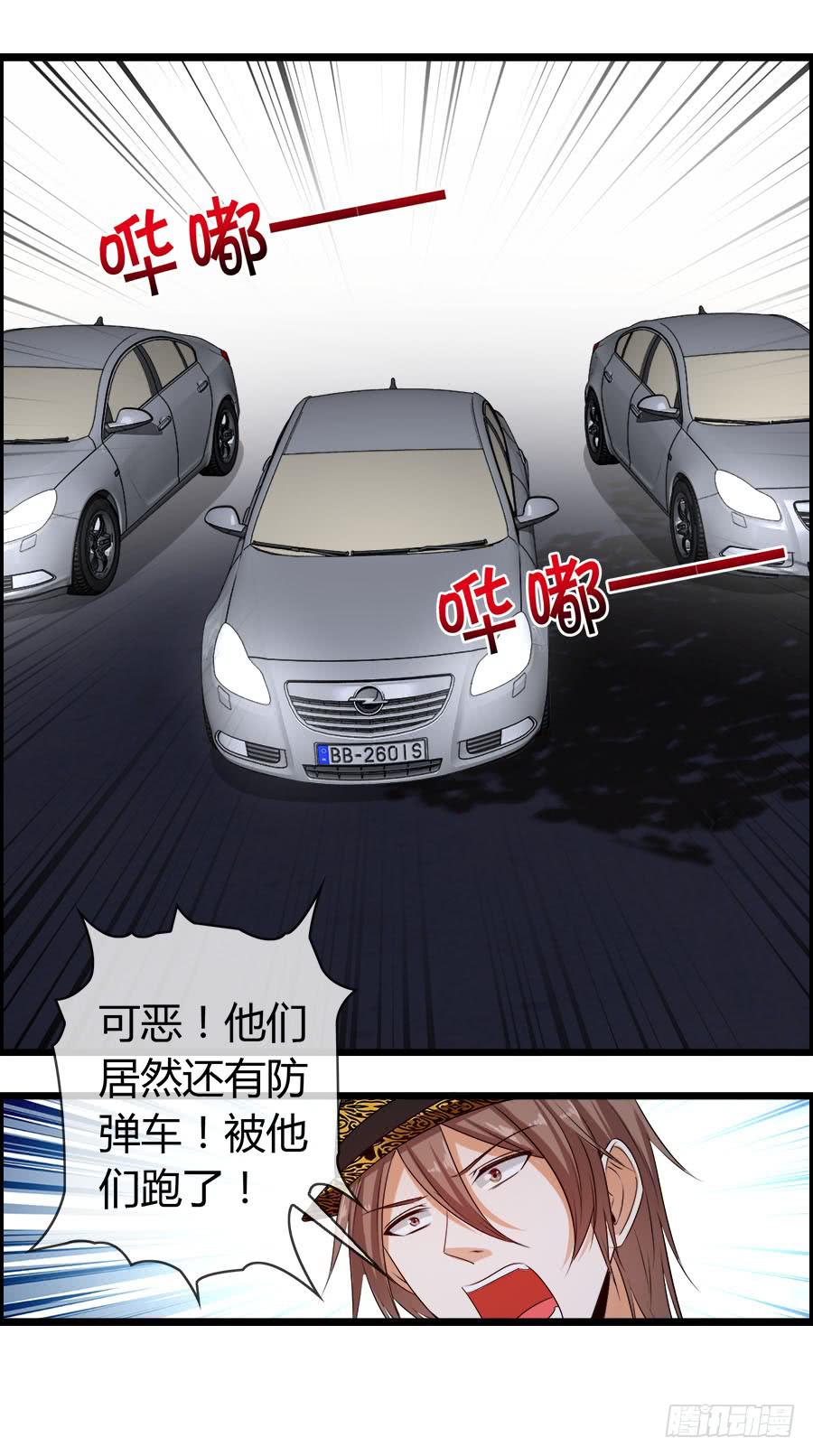 对不起，我是个警察41