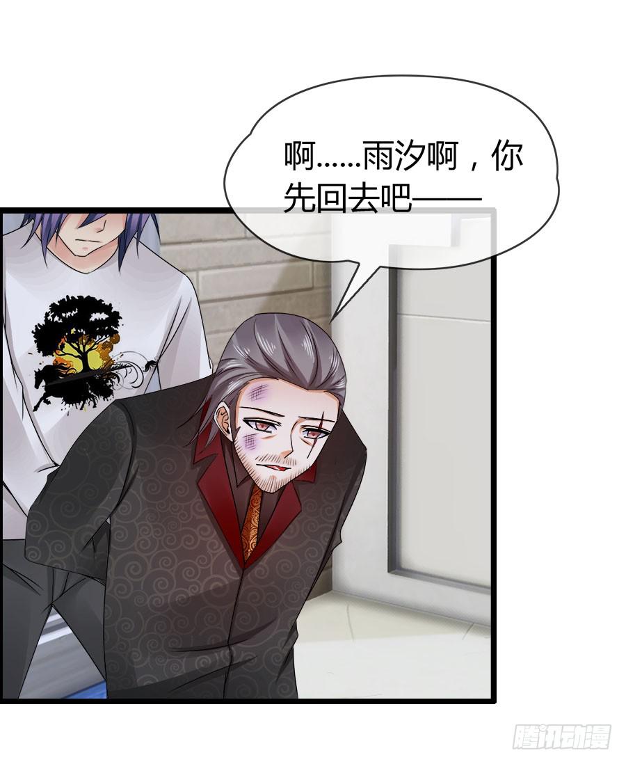 对不起，我是个警察45