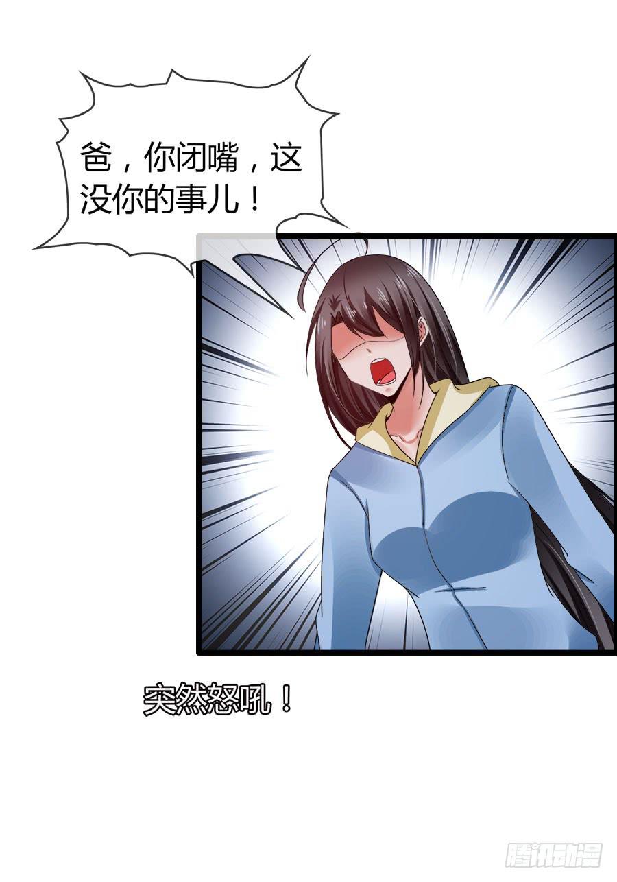 对不起，我是个警察46