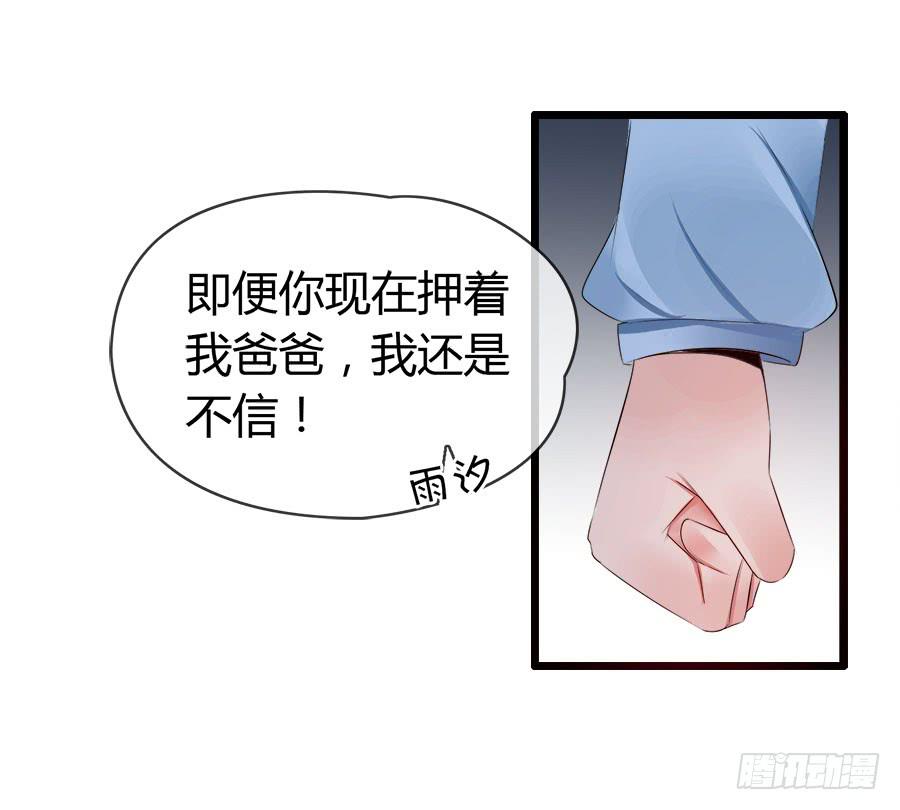 对不起，我是个警察53