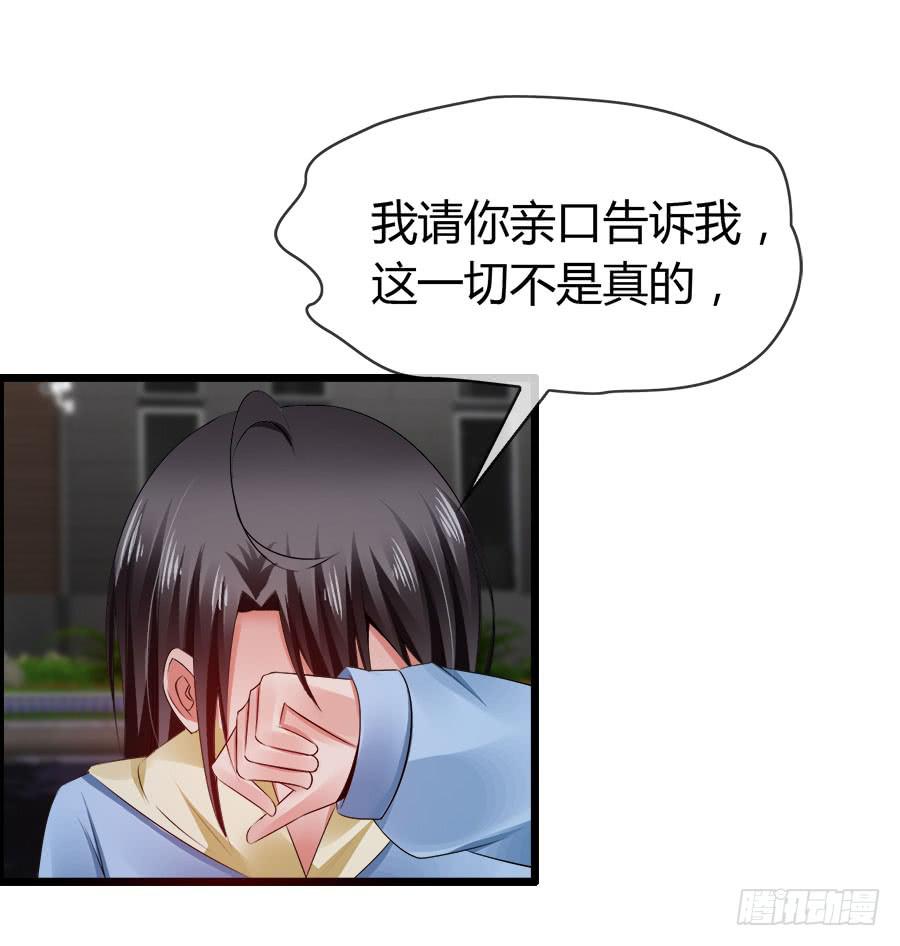 对不起，我是个警察54