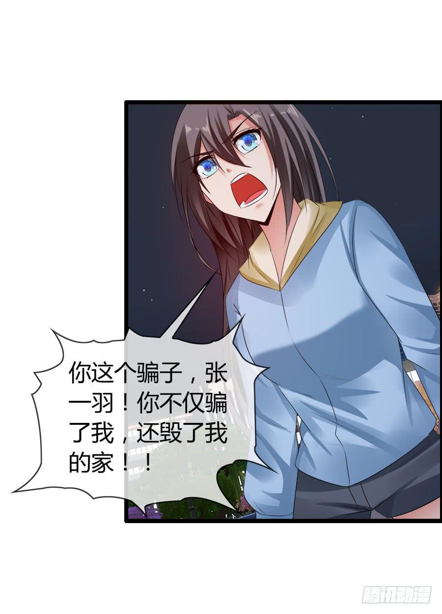 对不起，我是个警察60