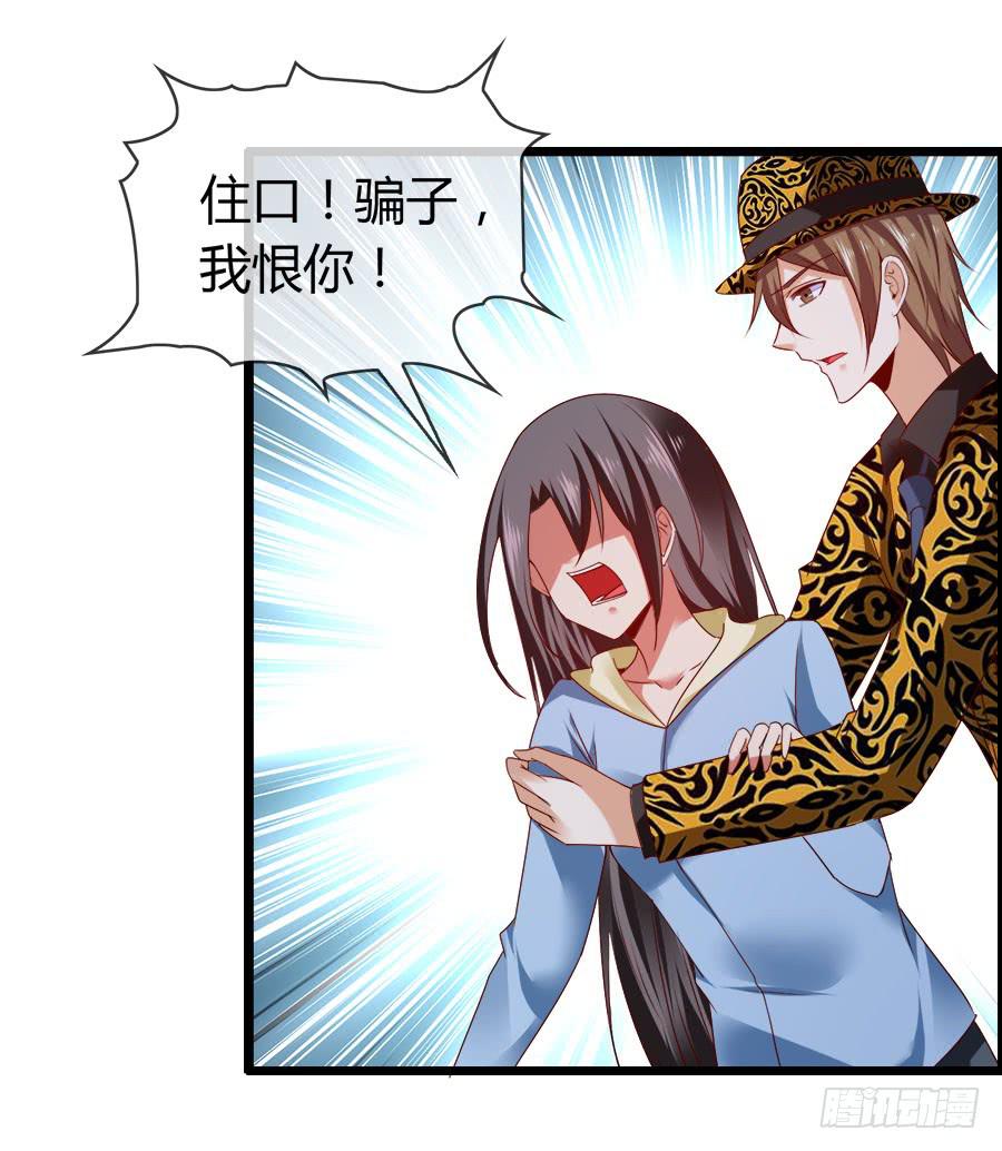 对不起，我是个警察62