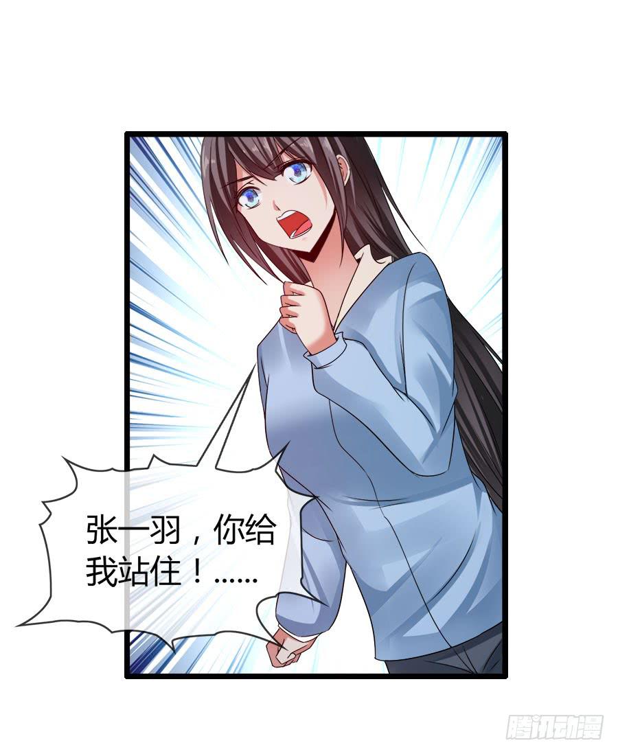 对不起，我是个警察67