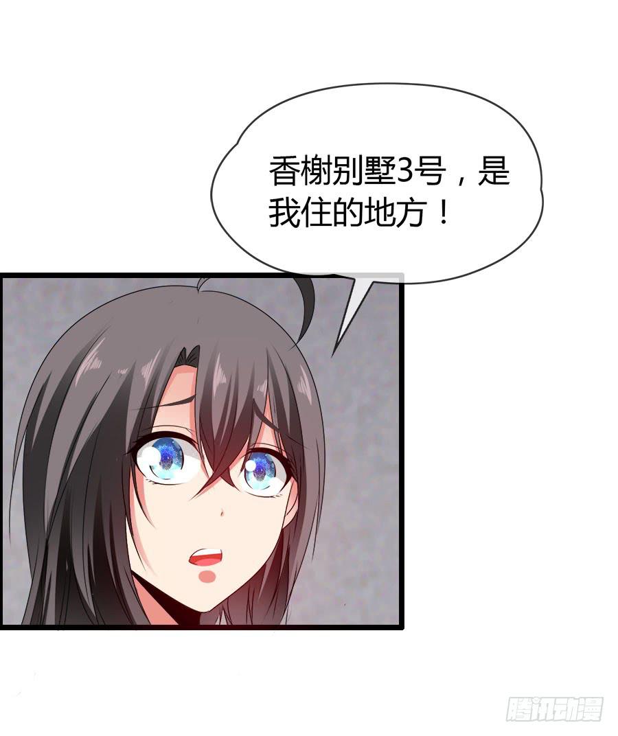 对不起，我是个警察7