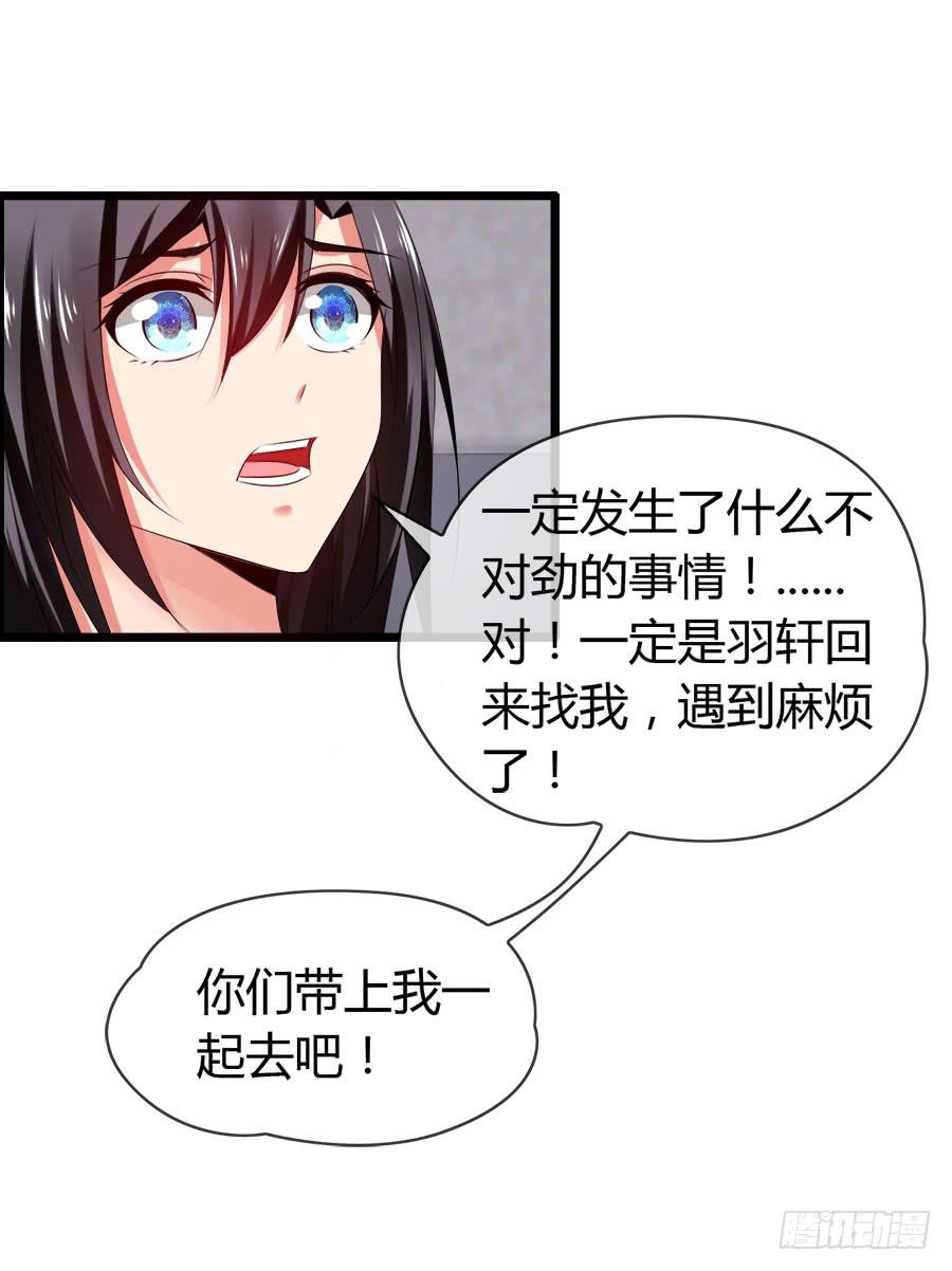 对不起，我是个警察9