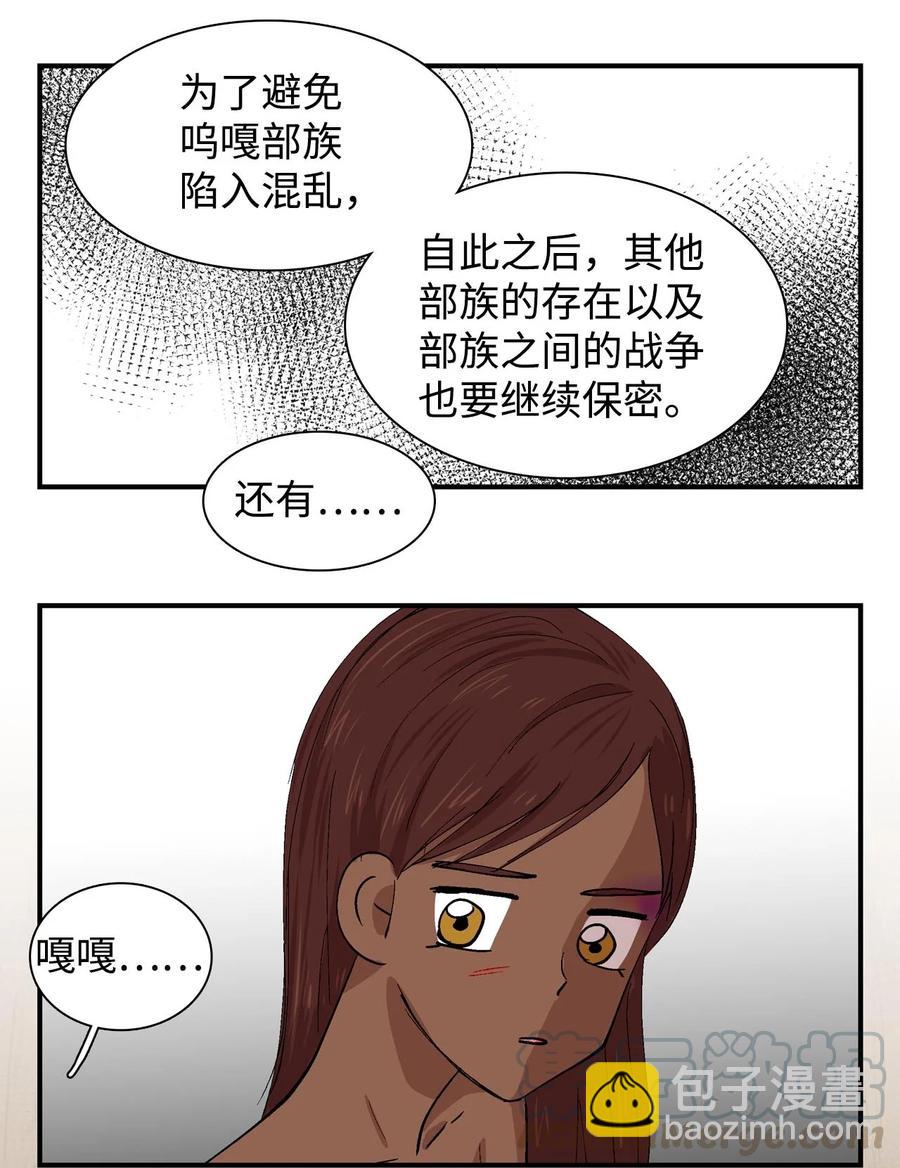 022 阿谷和嘎嘎210