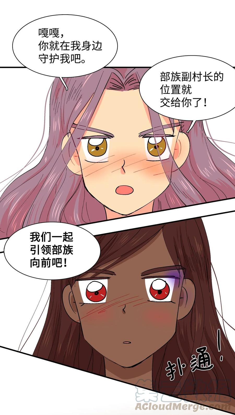 022 阿谷和嘎嘎218