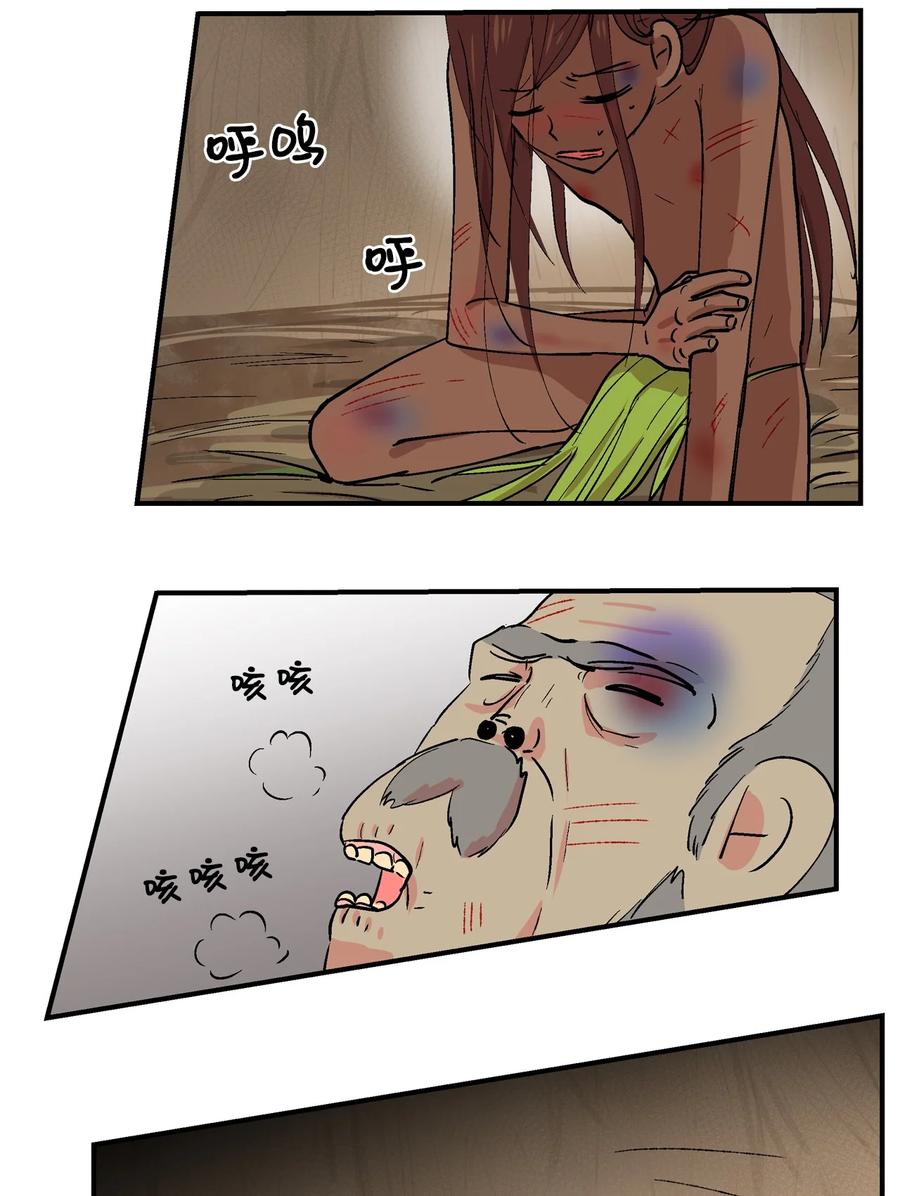022 阿谷和嘎嘎23