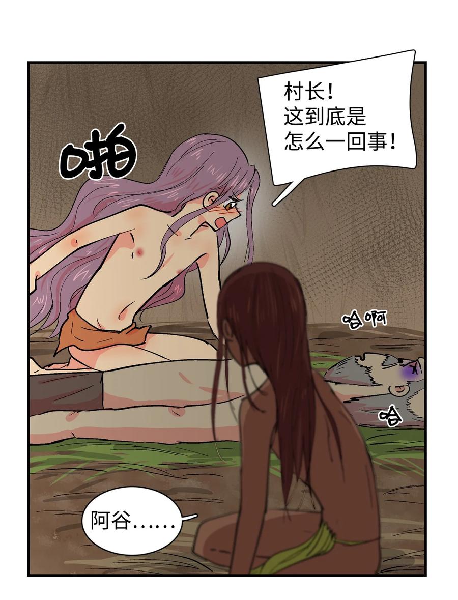 022 阿谷和嘎嘎25