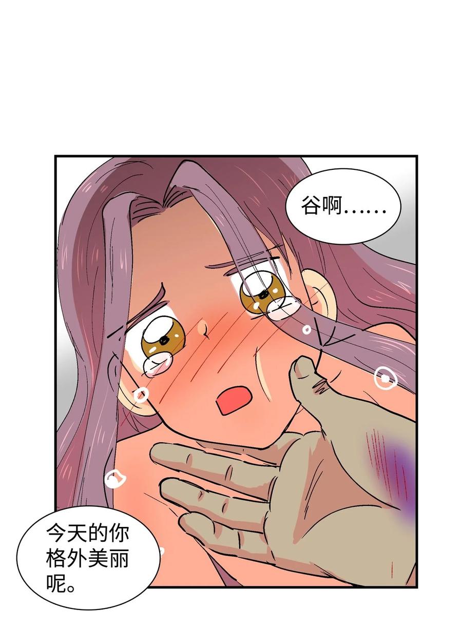 022 阿谷和嘎嘎27