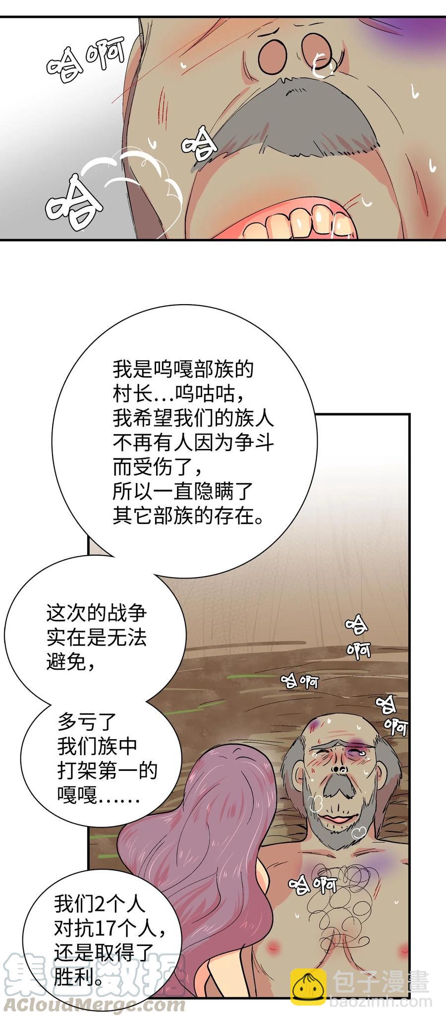 022 阿谷和嘎嘎28