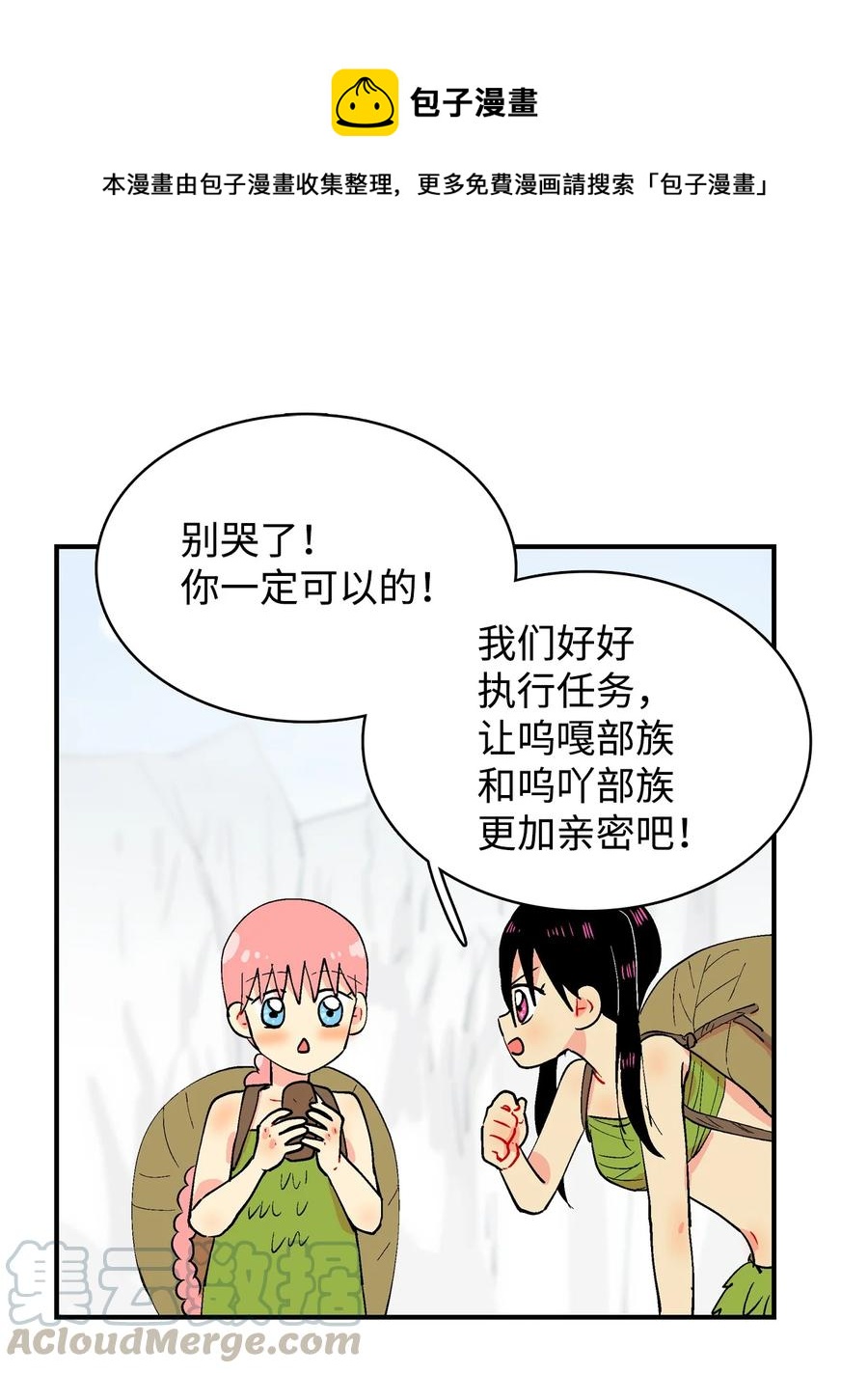 034 乌的新生活0