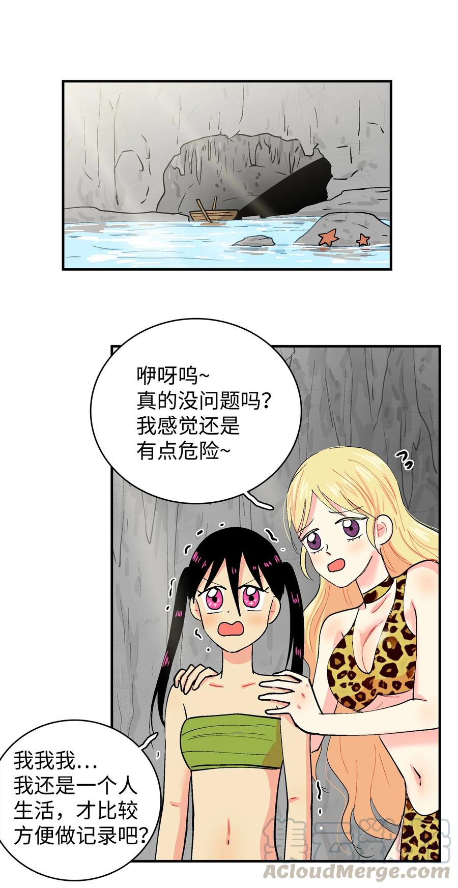 034 乌的新生活10