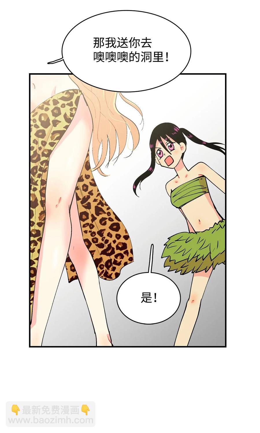 034 乌的新生活15