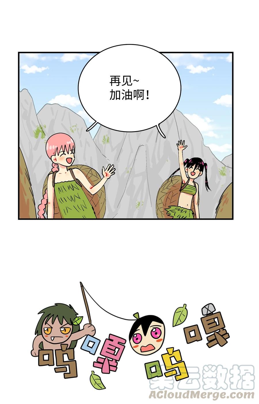 034 乌的新生活2