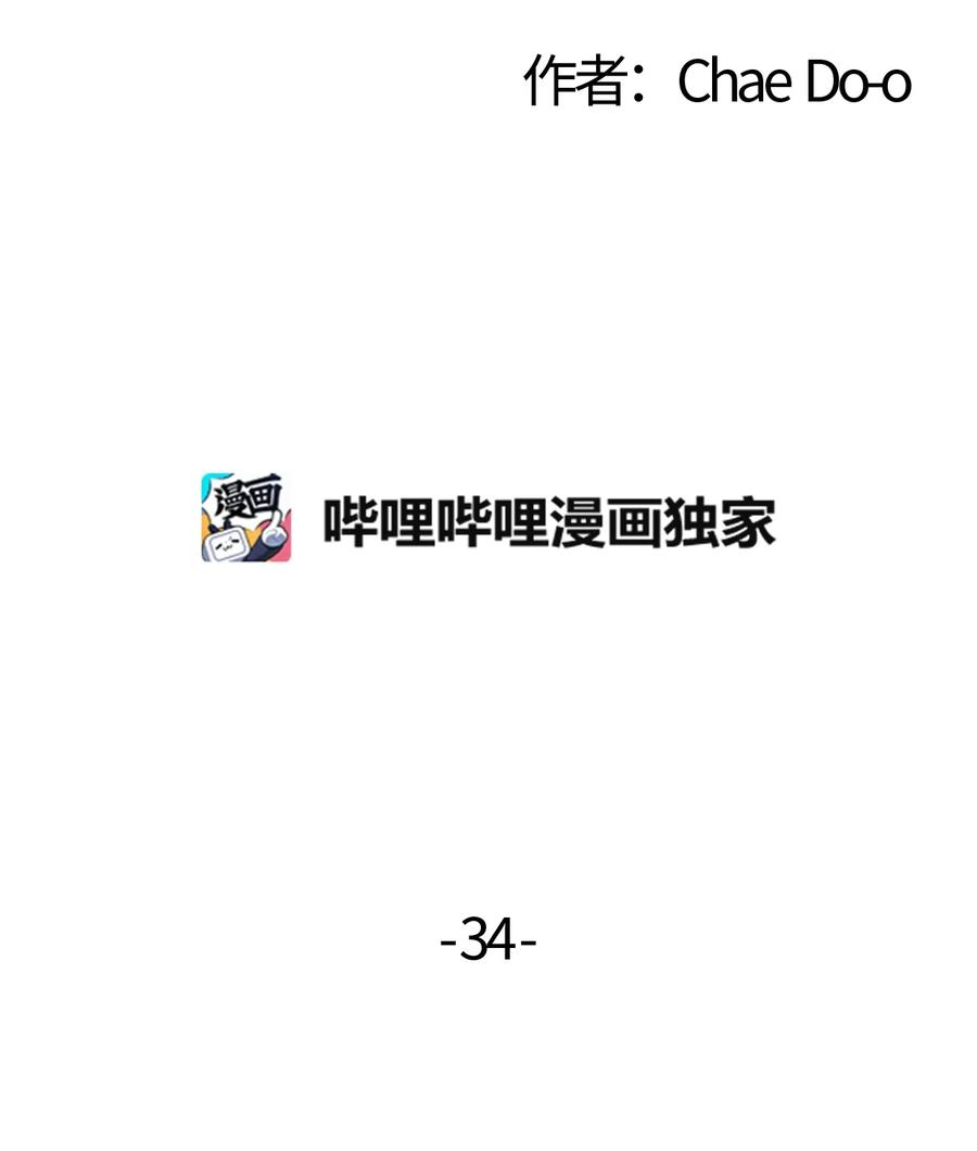 034 乌的新生活3