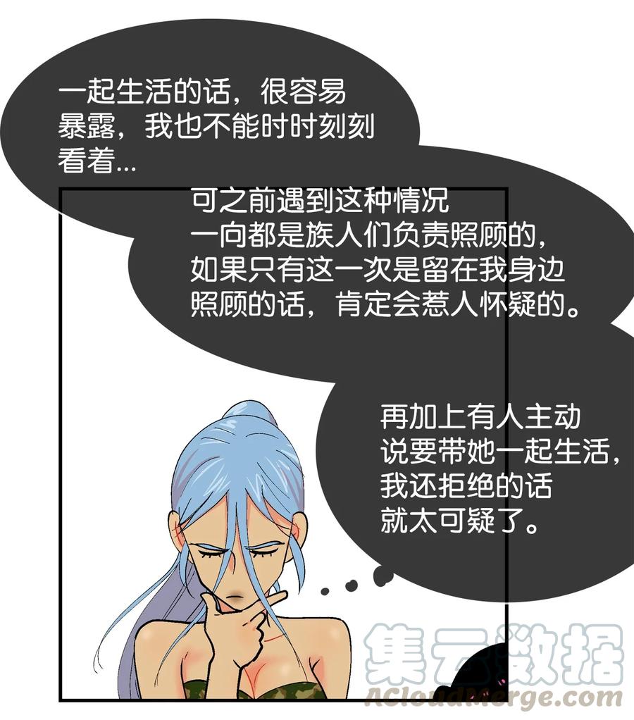 034 乌的新生活8