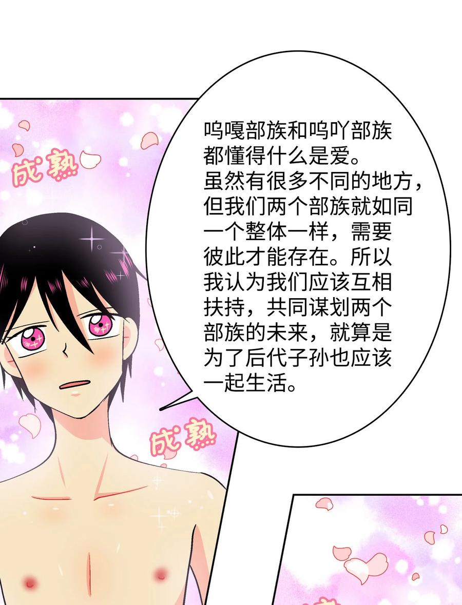 045 终于…11